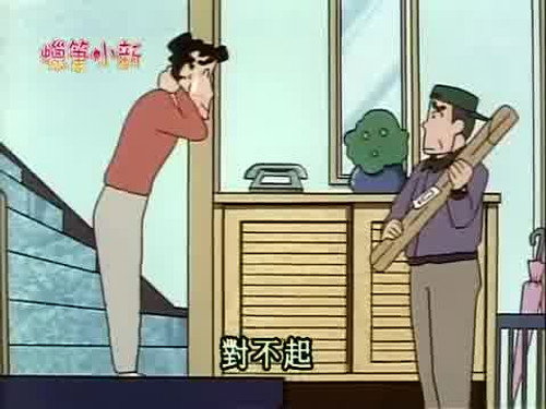 Episode 259