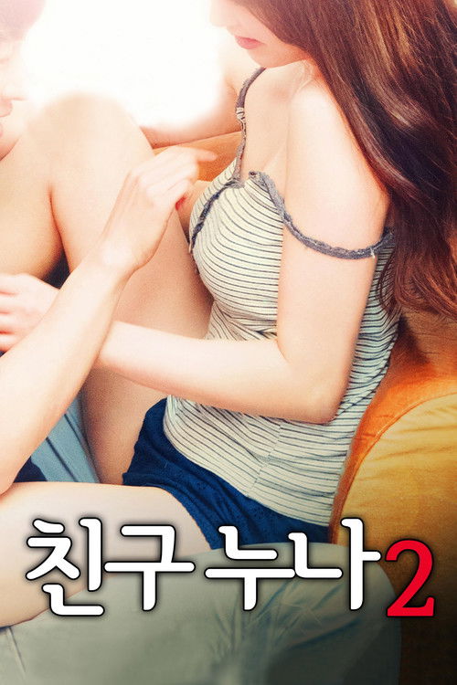 My Friend's Sister 2 poster