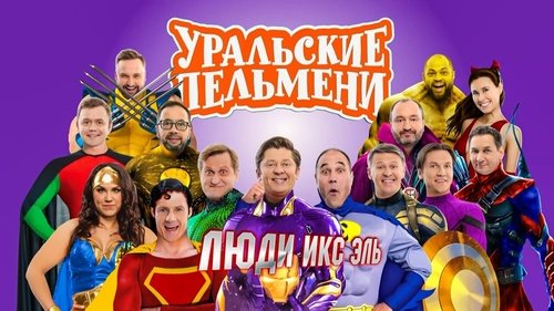 Image de l'épisode 59