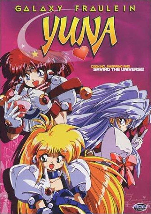 Galaxy Fraulein Yuna 1995
