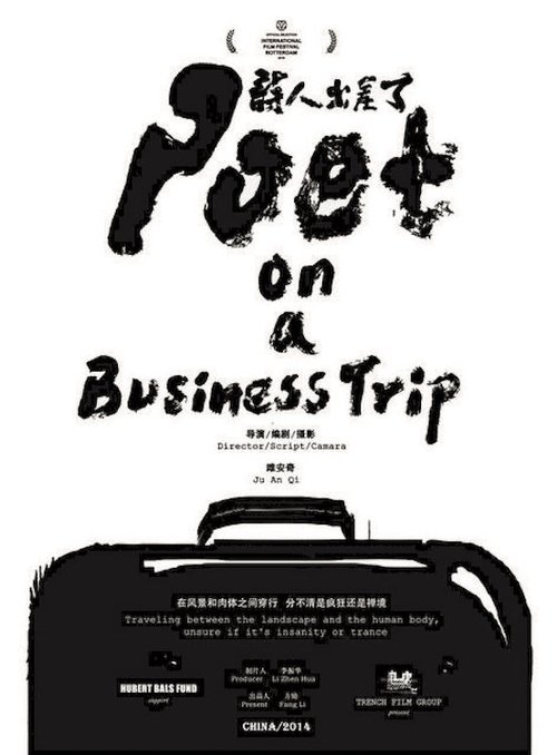 Poet on a Business Trip poster