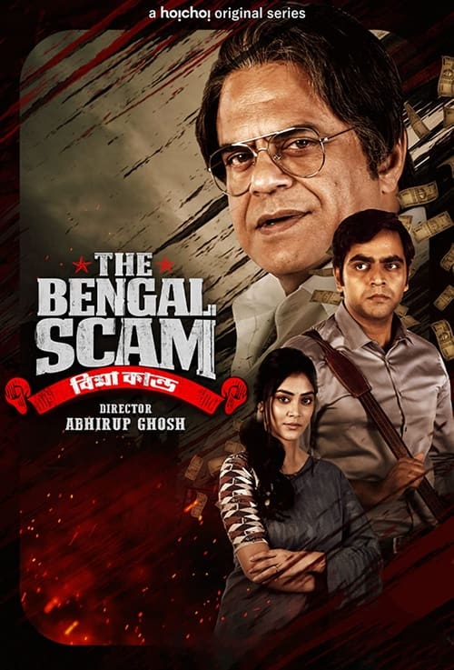 Poster The Bengal Scam: Bima Kando