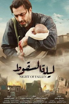 Escena 4 de ليلة السقوط