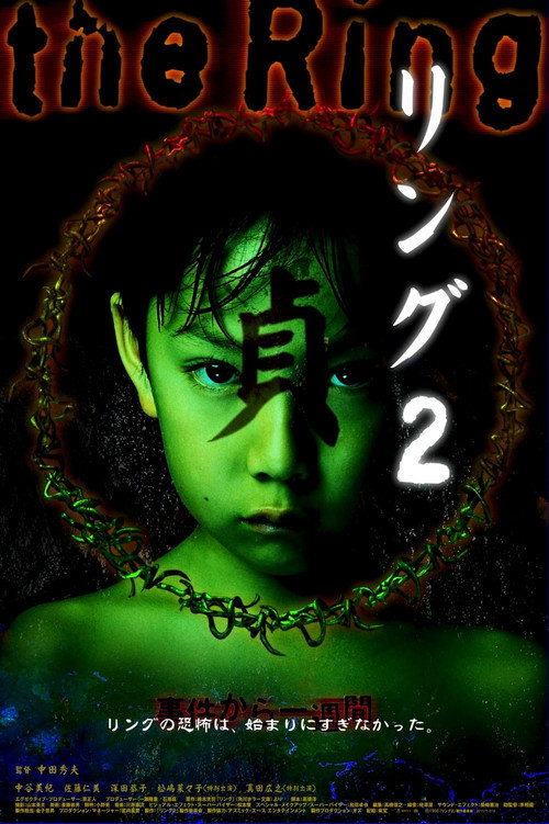 Ring 2 poster