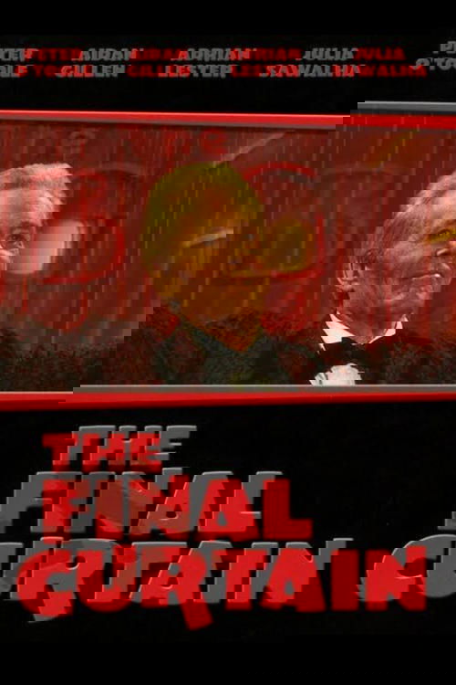 Постер фильма