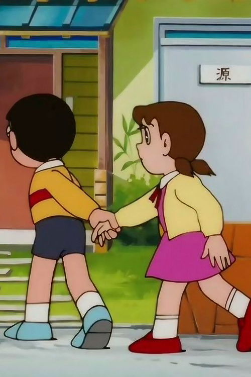 Escena 6 de ドラえもん