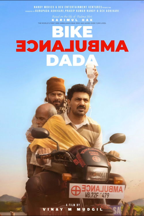 Bike Ambulance Dada poster