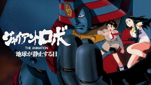 Giant Robo: The Day the Earth Stood Still