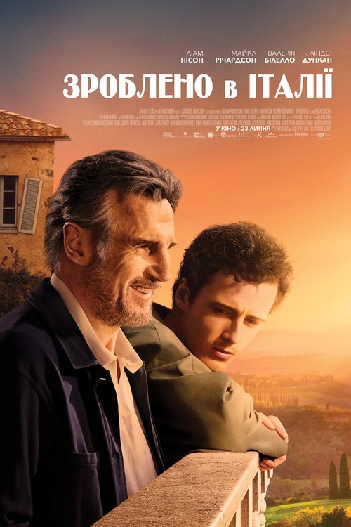 Зроблено в Італії / Made in Italy (2020) TMDB poster