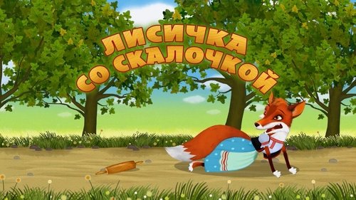 Image de l'épisode 22