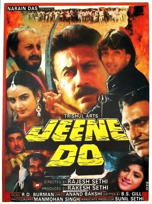 जीने दो (1990)