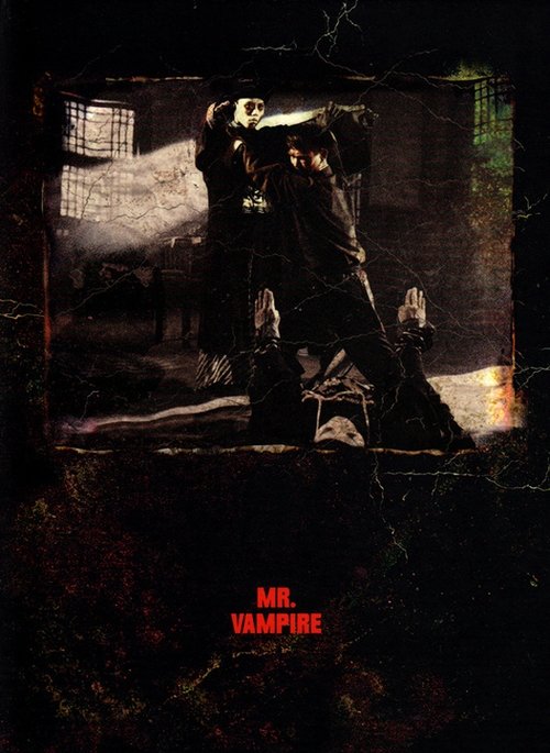 Mr Vampire 1985