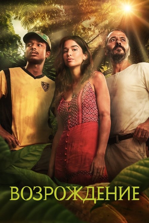 Posters