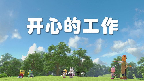 Episode 38