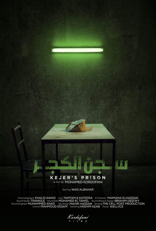 Póster oficial de Kejer's prison (2019) - Drama