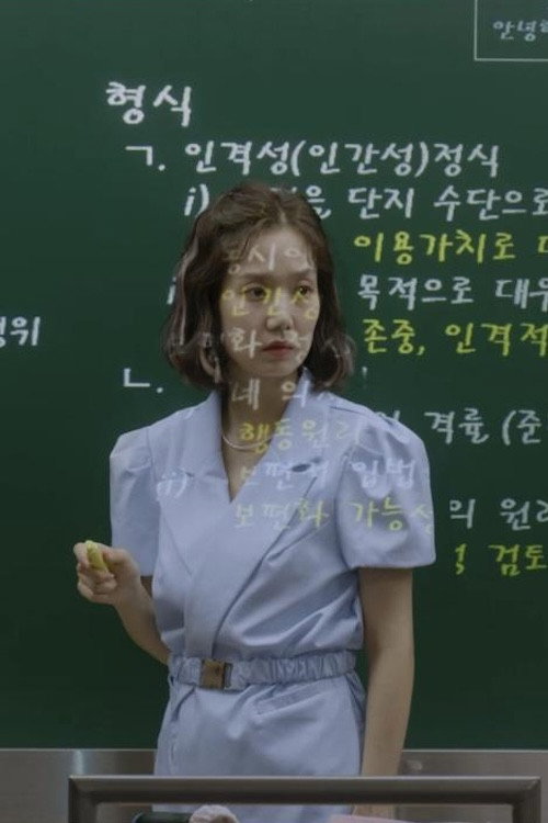 Hello, I'm Miss Lee