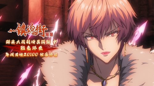 Image de l'épisode 9