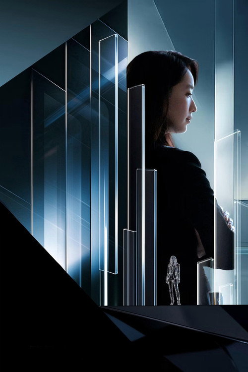 Affiche de 地獄大狀