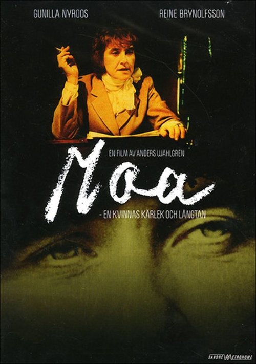 Moa movie poster player