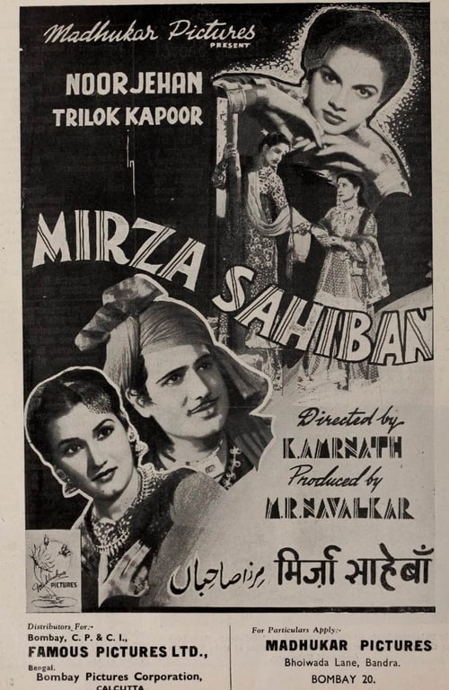 Mirza Sahibaan