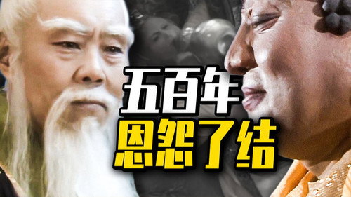 Episode 14