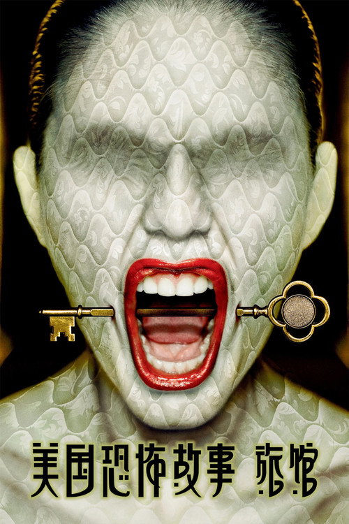 American Horror Story
