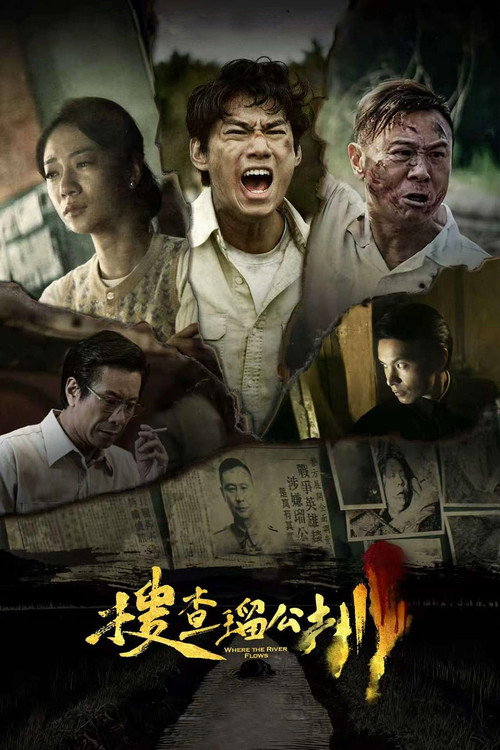 Where the River Flows poster