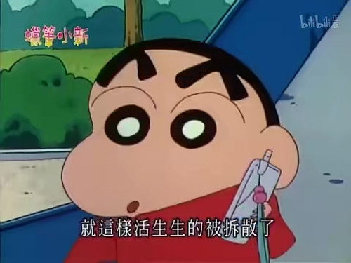 Episode 537