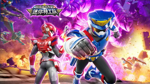 迷你特工队之超级战警力量 - Season 1 Backdrop Blur