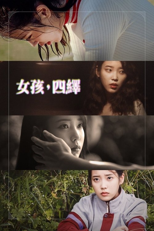 페르소나: Season 1
