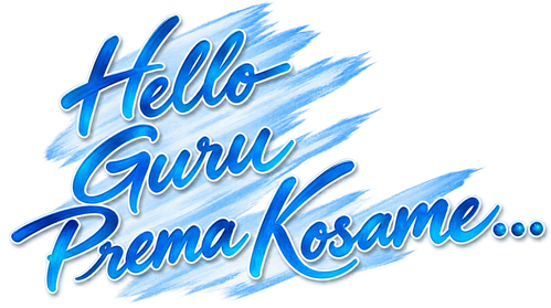 Hello Guru Prema Kosame