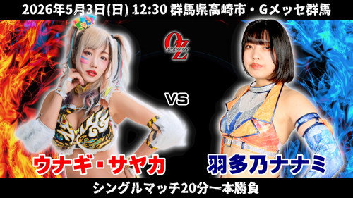 OZ Academy OZ 30th & OZAKI 40th ~Bloom, Pray @ Takasaki~