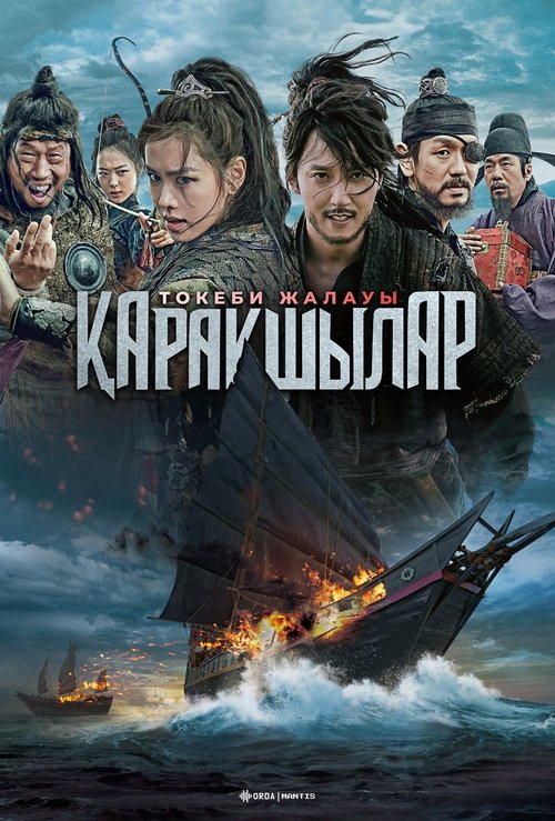 Posters
