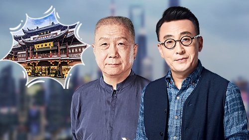 Image de l'épisode 12