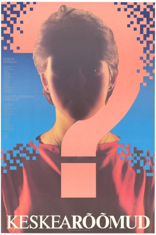 Poster Keskea rõõmud 1987