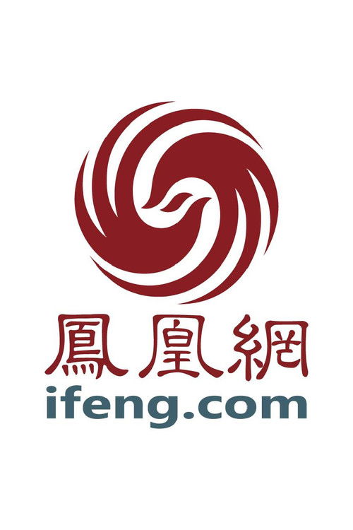 Season 4 (2022) - Season 4 poster and promotional image