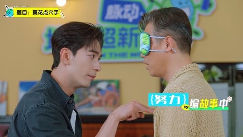 Image de l'épisode 33