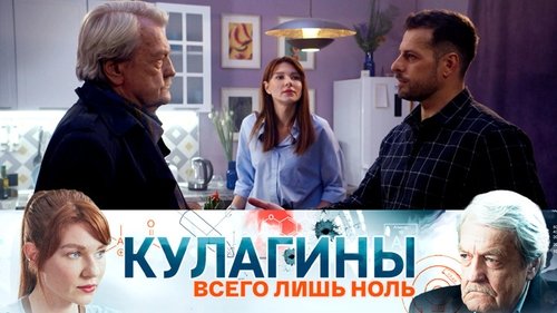 Episode 8 Still