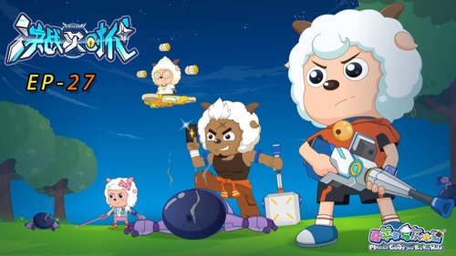 Image de l'épisode 27