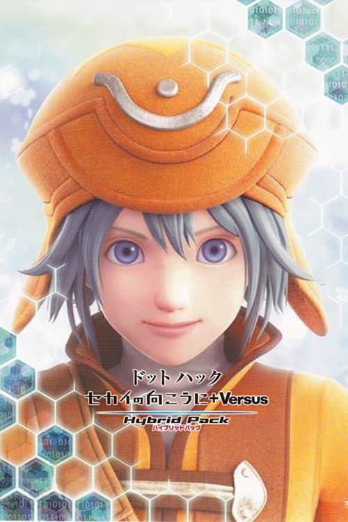 Poster .hack//Versus タナトスレポート 2012