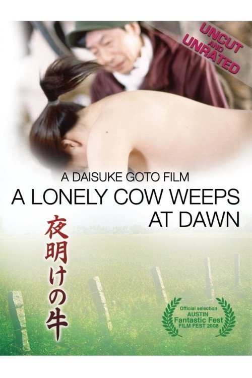 A Lonely Cow Weeps at Dawn 2003