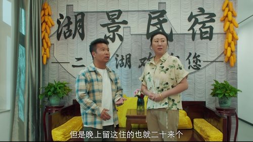 Episode 21