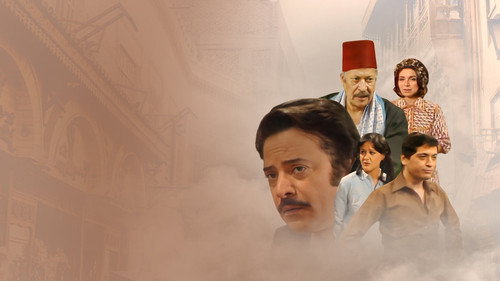 عيلة الدوغري — Fundos 1
