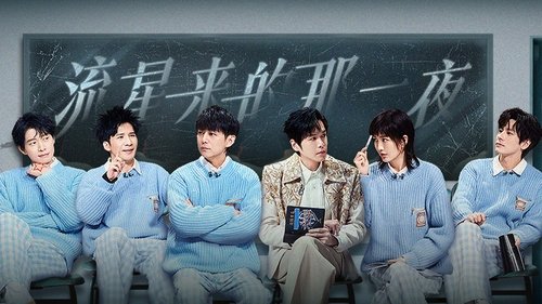 Épisode 9