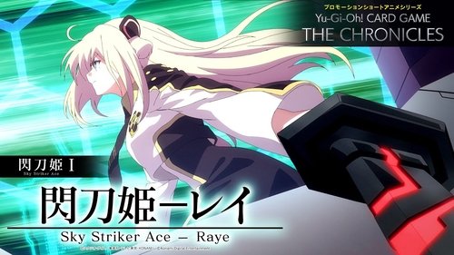Poster della serie Yu-Gi-Oh! CARD GAME THE CHRONICLES