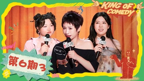 Épisode 23
