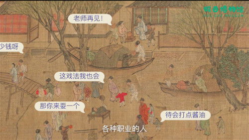 Image de l'épisode 15