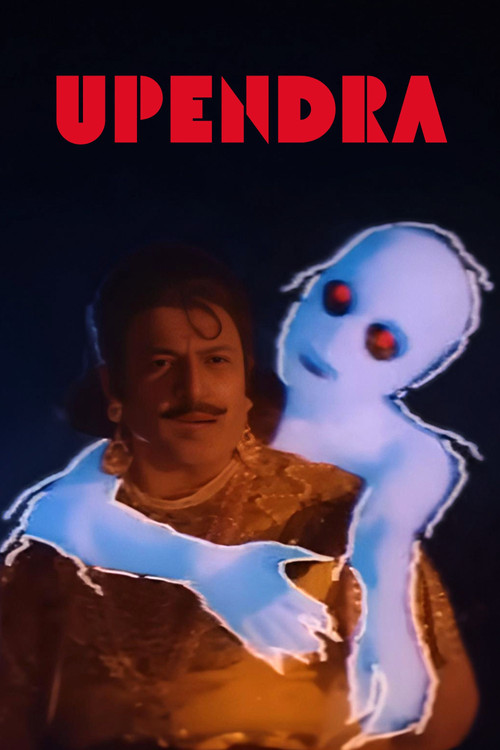 Upendra poster