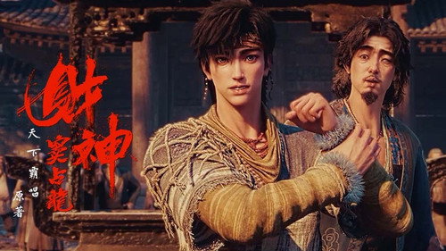 Golden Curse Season 1 episode 1 still