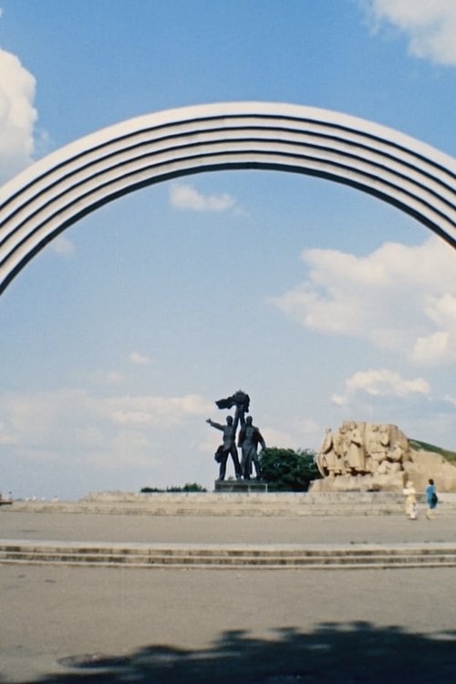 The Case for Reunification (1993) poster